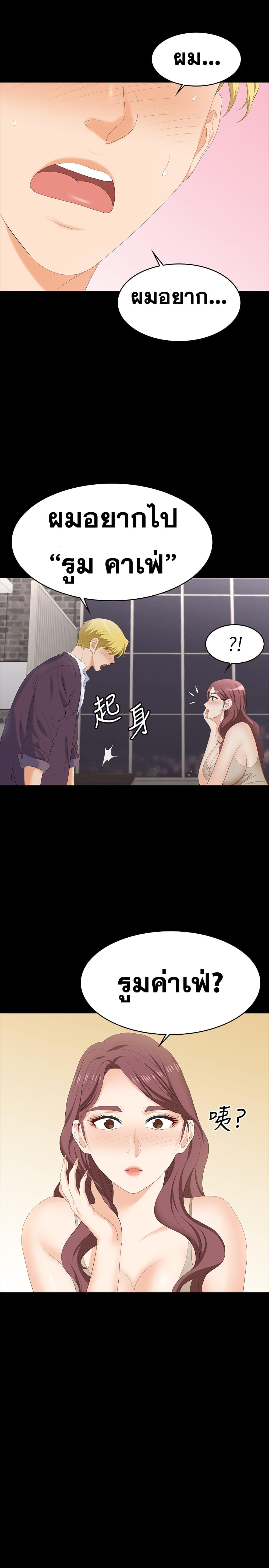 Doujin-Lc- อ่าน โดจิน มังฮวา เกาหลี ญี่ปุ่น จีน แปลไทย Change Wife ตอนที่ 1 2 3 4 5 6 7 8 9 10 11 12 13 14 ฟรี ไม่มีโฆษณา อ่าน โดจิน Manhwa เกาหลี ญี่ปุ่น จีน เรามีครบ คัดมาให้เน้นๆ โดจิน 18+ รับประกันความฟินโดย  Doujin Lc