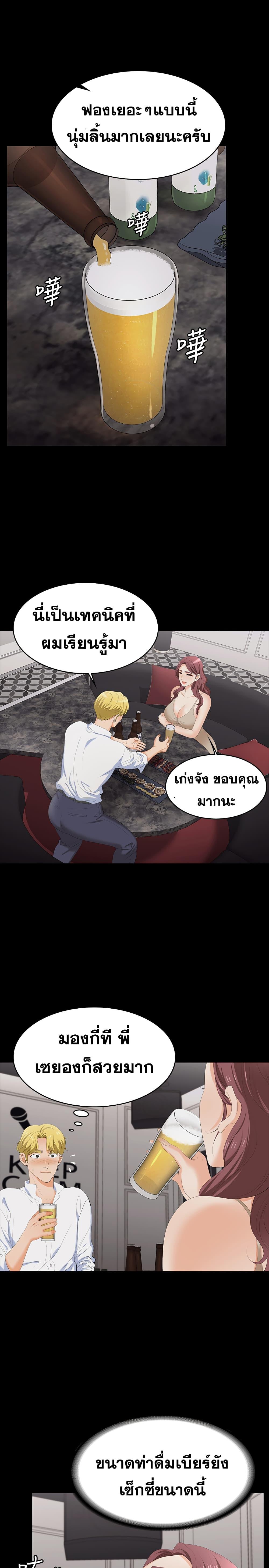 Doujin-Lc- อ่าน โดจิน มังฮวา เกาหลี ญี่ปุ่น จีน แปลไทย Change Wife ตอนที่ 1 2 3 4 5 6 7 8 9 10 11 12 13 14 ฟรี ไม่มีโฆษณา อ่าน โดจิน Manhwa เกาหลี ญี่ปุ่น จีน เรามีครบ คัดมาให้เน้นๆ โดจิน 18+ รับประกันความฟินโดย  Doujin Lc