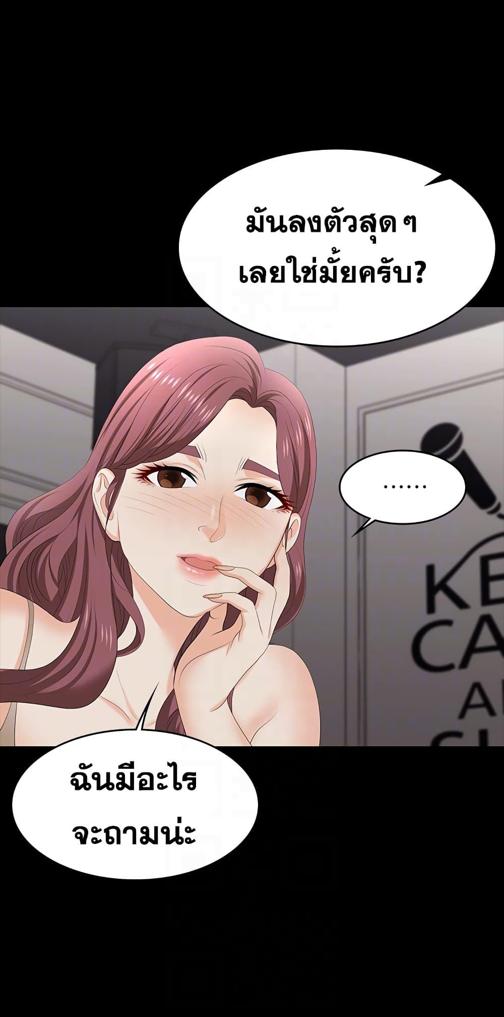 Doujin-Lc- อ่าน โดจิน มังฮวา เกาหลี ญี่ปุ่น จีน แปลไทย Change Wife ตอนที่ 1 2 3 4 5 6 7 8 9 10 11 12 13 14 ฟรี ไม่มีโฆษณา อ่าน โดจิน Manhwa เกาหลี ญี่ปุ่น จีน เรามีครบ คัดมาให้เน้นๆ โดจิน 18+ รับประกันความฟินโดย  Doujin Lc