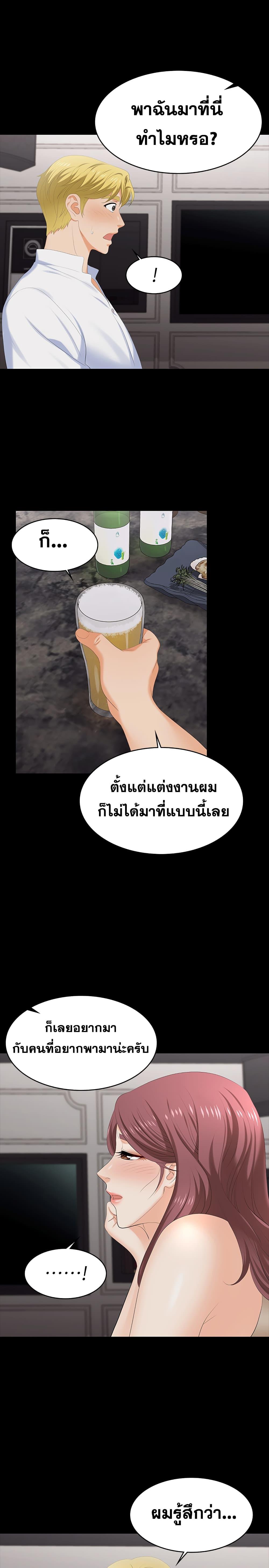 Doujin-Lc- อ่าน โดจิน มังฮวา เกาหลี ญี่ปุ่น จีน แปลไทย Change Wife ตอนที่ 1 2 3 4 5 6 7 8 9 10 11 12 13 14 ฟรี ไม่มีโฆษณา อ่าน โดจิน Manhwa เกาหลี ญี่ปุ่น จีน เรามีครบ คัดมาให้เน้นๆ โดจิน 18+ รับประกันความฟินโดย  Doujin Lc