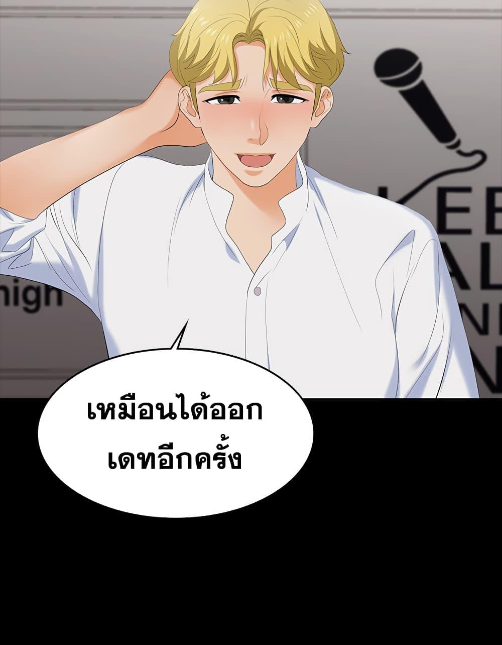 Doujin-Lc- อ่าน โดจิน มังฮวา เกาหลี ญี่ปุ่น จีน แปลไทย Change Wife ตอนที่ 1 2 3 4 5 6 7 8 9 10 11 12 13 14 ฟรี ไม่มีโฆษณา อ่าน โดจิน Manhwa เกาหลี ญี่ปุ่น จีน เรามีครบ คัดมาให้เน้นๆ โดจิน 18+ รับประกันความฟินโดย  Doujin Lc