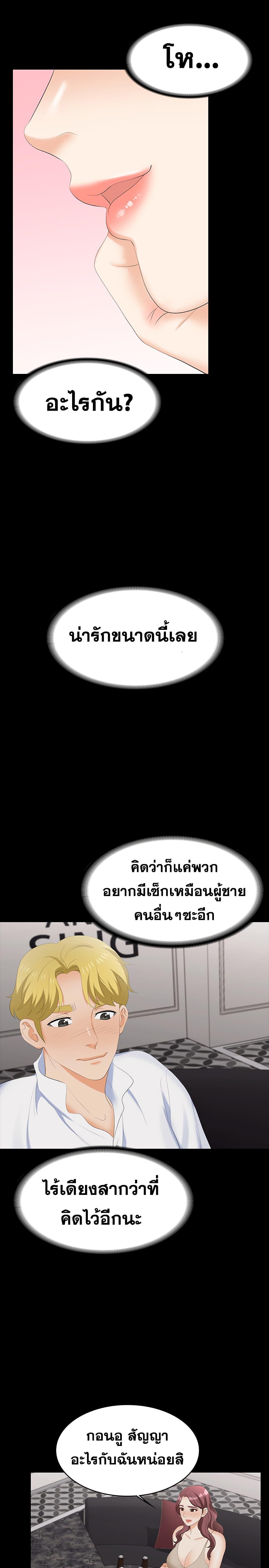 Doujin-Lc- อ่าน โดจิน มังฮวา เกาหลี ญี่ปุ่น จีน แปลไทย Change Wife ตอนที่ 1 2 3 4 5 6 7 8 9 10 11 12 13 14 ฟรี ไม่มีโฆษณา อ่าน โดจิน Manhwa เกาหลี ญี่ปุ่น จีน เรามีครบ คัดมาให้เน้นๆ โดจิน 18+ รับประกันความฟินโดย  Doujin Lc