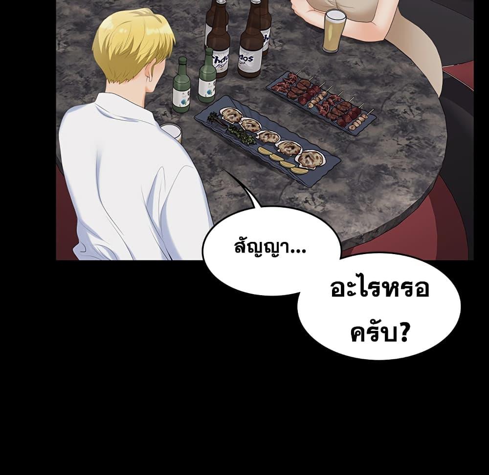 Doujin-Lc- อ่าน โดจิน มังฮวา เกาหลี ญี่ปุ่น จีน แปลไทย Change Wife ตอนที่ 1 2 3 4 5 6 7 8 9 10 11 12 13 14 ฟรี ไม่มีโฆษณา อ่าน โดจิน Manhwa เกาหลี ญี่ปุ่น จีน เรามีครบ คัดมาให้เน้นๆ โดจิน 18+ รับประกันความฟินโดย  Doujin Lc