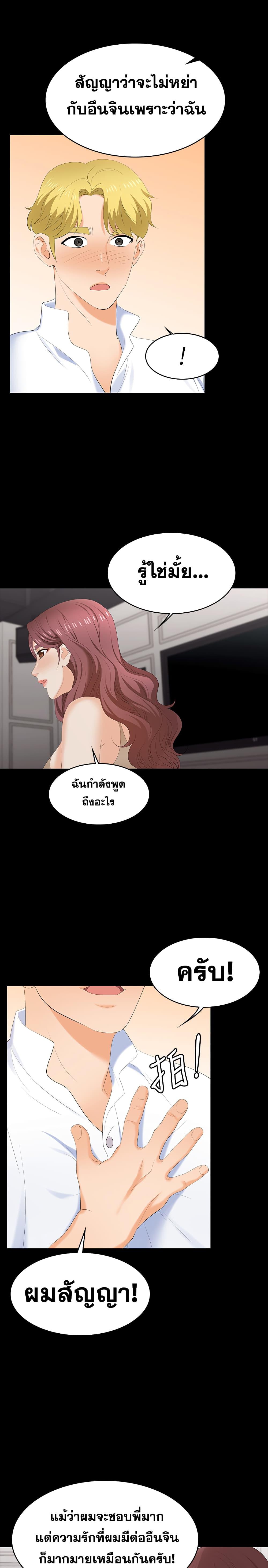 Doujin-Lc- อ่าน โดจิน มังฮวา เกาหลี ญี่ปุ่น จีน แปลไทย Change Wife ตอนที่ 1 2 3 4 5 6 7 8 9 10 11 12 13 14 ฟรี ไม่มีโฆษณา อ่าน โดจิน Manhwa เกาหลี ญี่ปุ่น จีน เรามีครบ คัดมาให้เน้นๆ โดจิน 18+ รับประกันความฟินโดย  Doujin Lc