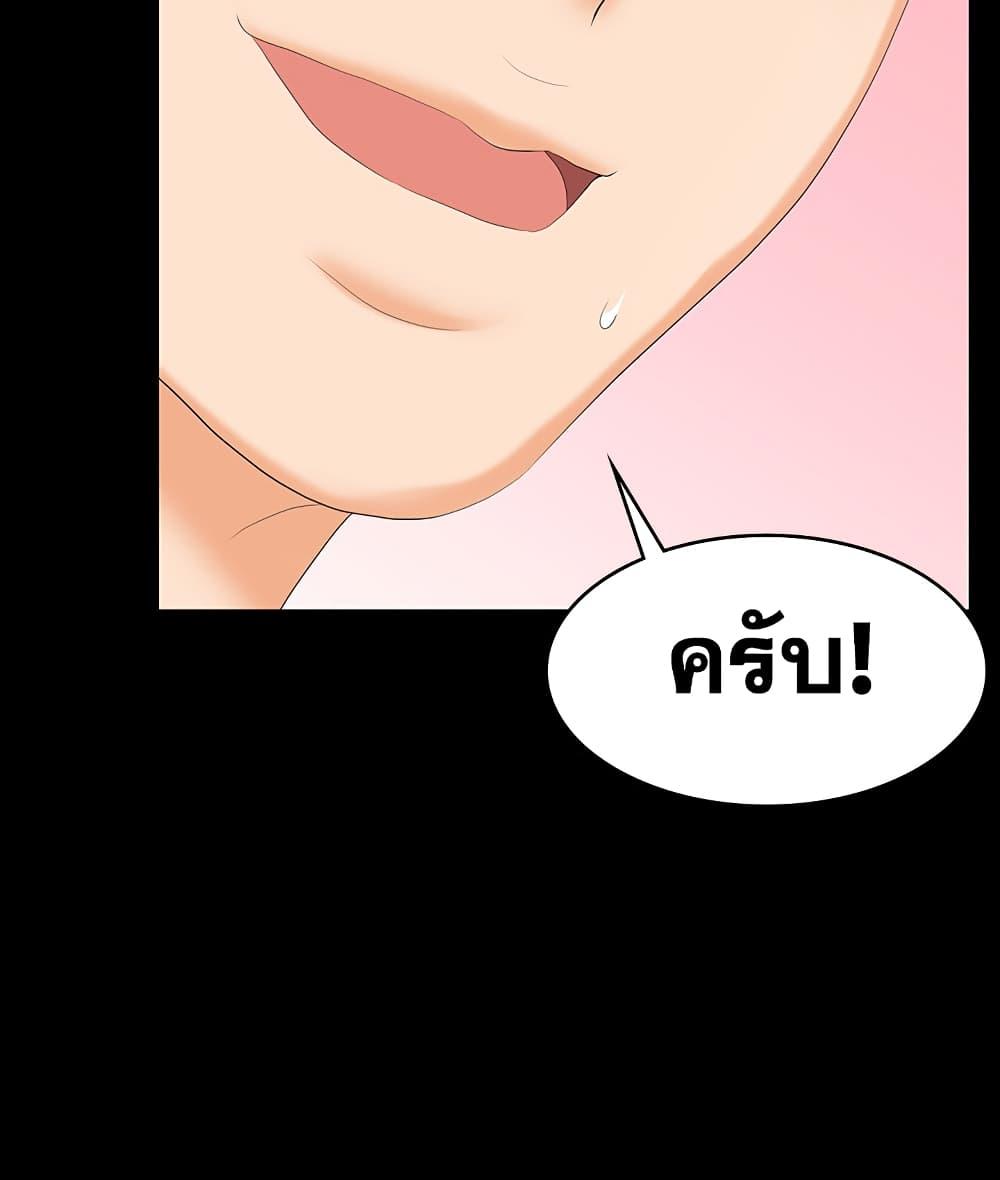 Doujin-Lc- อ่าน โดจิน มังฮวา เกาหลี ญี่ปุ่น จีน แปลไทย Change Wife ตอนที่ 1 2 3 4 5 6 7 8 9 10 11 12 13 14 ฟรี ไม่มีโฆษณา อ่าน โดจิน Manhwa เกาหลี ญี่ปุ่น จีน เรามีครบ คัดมาให้เน้นๆ โดจิน 18+ รับประกันความฟินโดย  Doujin Lc