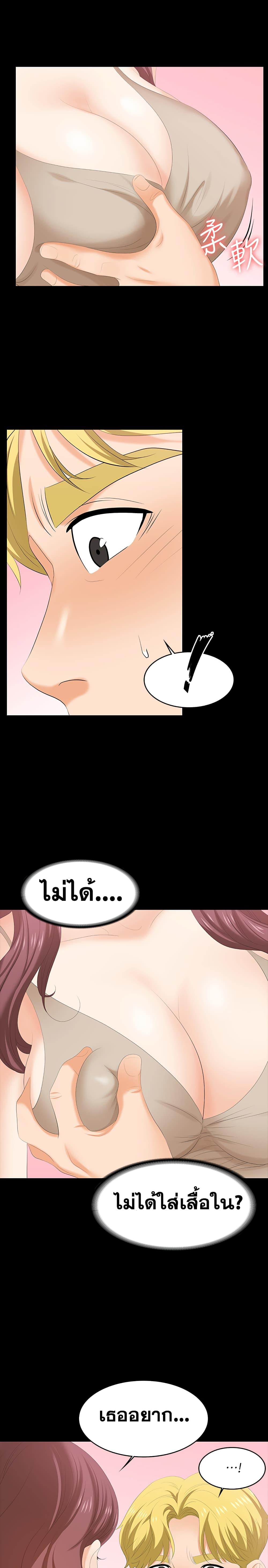 Doujin-Lc- อ่าน โดจิน มังฮวา เกาหลี ญี่ปุ่น จีน แปลไทย Change Wife ตอนที่ 1 2 3 4 5 6 7 8 9 10 11 12 13 14 ฟรี ไม่มีโฆษณา อ่าน โดจิน Manhwa เกาหลี ญี่ปุ่น จีน เรามีครบ คัดมาให้เน้นๆ โดจิน 18+ รับประกันความฟินโดย  Doujin Lc