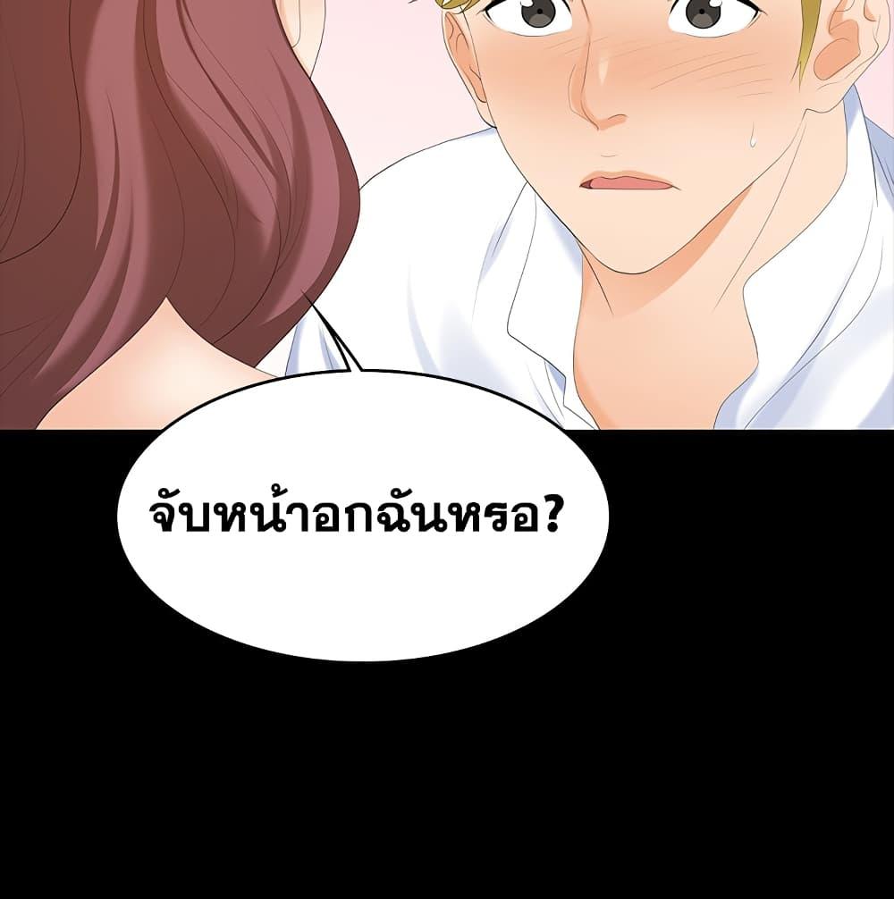 Doujin-Lc- อ่าน โดจิน มังฮวา เกาหลี ญี่ปุ่น จีน แปลไทย Change Wife ตอนที่ 1 2 3 4 5 6 7 8 9 10 11 12 13 14 ฟรี ไม่มีโฆษณา อ่าน โดจิน Manhwa เกาหลี ญี่ปุ่น จีน เรามีครบ คัดมาให้เน้นๆ โดจิน 18+ รับประกันความฟินโดย  Doujin Lc