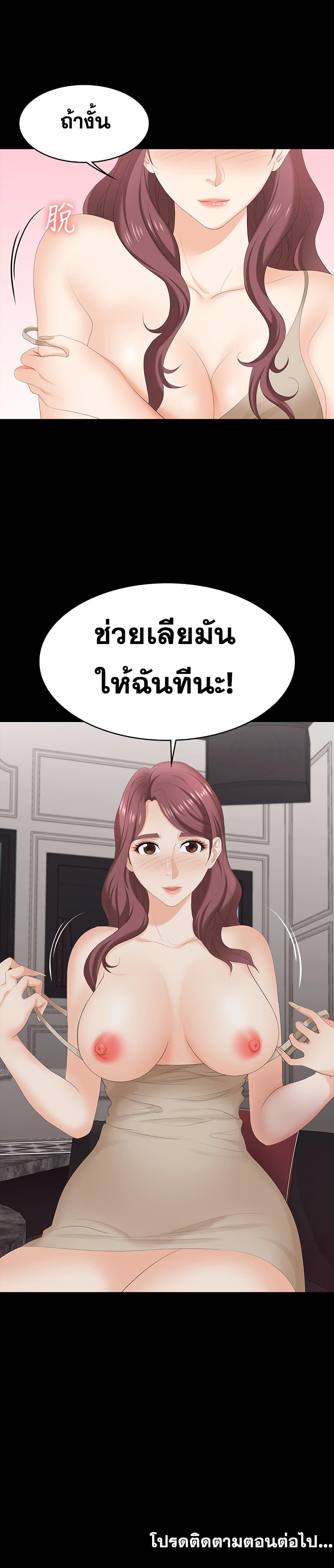 Doujin-Lc- อ่าน โดจิน มังฮวา เกาหลี ญี่ปุ่น จีน แปลไทย Change Wife ตอนที่ 1 2 3 4 5 6 7 8 9 10 11 12 13 14 ฟรี ไม่มีโฆษณา อ่าน โดจิน Manhwa เกาหลี ญี่ปุ่น จีน เรามีครบ คัดมาให้เน้นๆ โดจิน 18+ รับประกันความฟินโดย  Doujin Lc