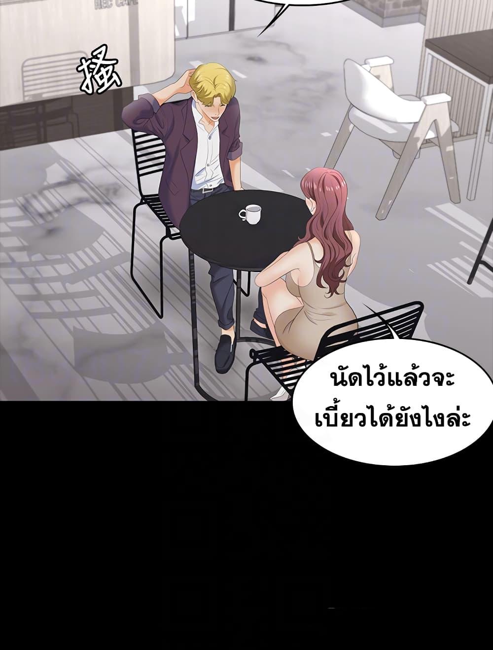 Doujin-Lc- อ่าน โดจิน มังฮวา เกาหลี ญี่ปุ่น จีน แปลไทย Change Wife ตอนที่ 1 2 3 4 5 6 7 8 9 10 11 12 13 14 ฟรี ไม่มีโฆษณา อ่าน โดจิน Manhwa เกาหลี ญี่ปุ่น จีน เรามีครบ คัดมาให้เน้นๆ โดจิน 18+ รับประกันความฟินโดย  Doujin Lc