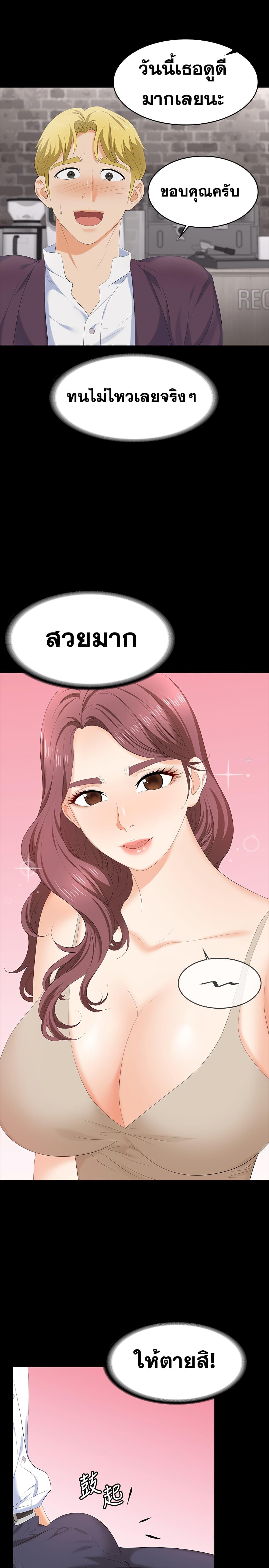Doujin-Lc- อ่าน โดจิน มังฮวา เกาหลี ญี่ปุ่น จีน แปลไทย Change Wife ตอนที่ 1 2 3 4 5 6 7 8 9 10 11 12 13 14 ฟรี ไม่มีโฆษณา อ่าน โดจิน Manhwa เกาหลี ญี่ปุ่น จีน เรามีครบ คัดมาให้เน้นๆ โดจิน 18+ รับประกันความฟินโดย  Doujin Lc