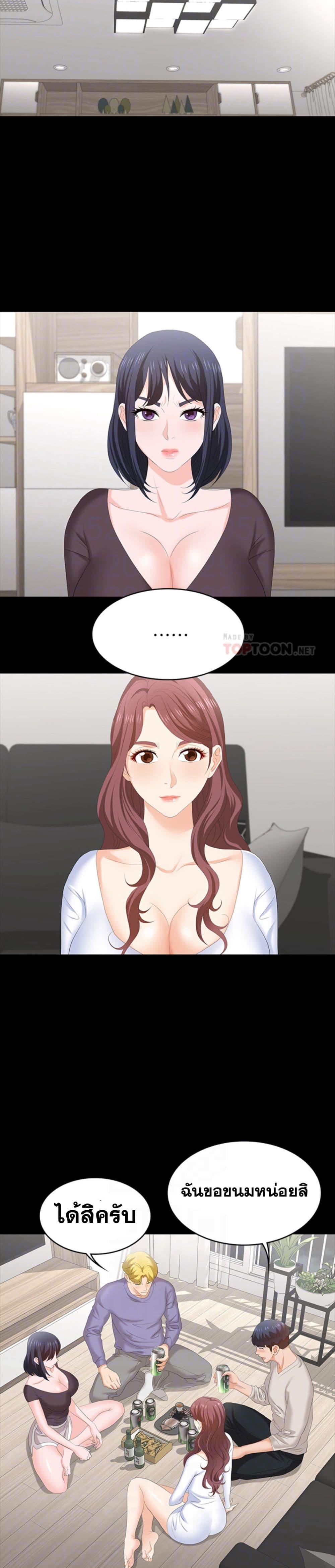 Doujin-Lc- อ่าน โดจิน มังฮวา เกาหลี ญี่ปุ่น จีน แปลไทย Change Wife ตอนที่ 1 2 3 4 5 6 7 8 9 10 11 12 13 14 ฟรี ไม่มีโฆษณา อ่าน โดจิน Manhwa เกาหลี ญี่ปุ่น จีน เรามีครบ คัดมาให้เน้นๆ โดจิน 18+ รับประกันความฟินโดย  Doujin Lc