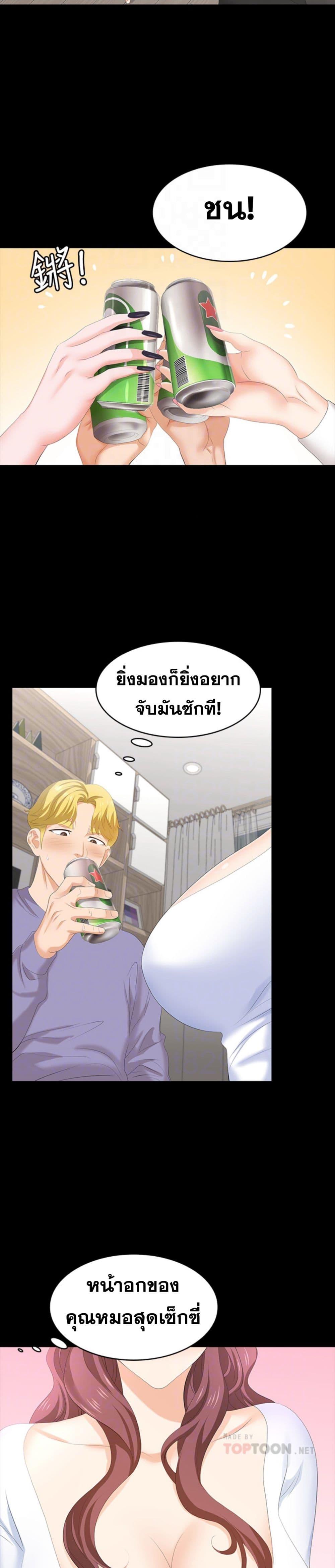 Doujin-Lc- อ่าน โดจิน มังฮวา เกาหลี ญี่ปุ่น จีน แปลไทย Change Wife ตอนที่ 1 2 3 4 5 6 7 8 9 10 11 12 13 14 ฟรี ไม่มีโฆษณา อ่าน โดจิน Manhwa เกาหลี ญี่ปุ่น จีน เรามีครบ คัดมาให้เน้นๆ โดจิน 18+ รับประกันความฟินโดย  Doujin Lc