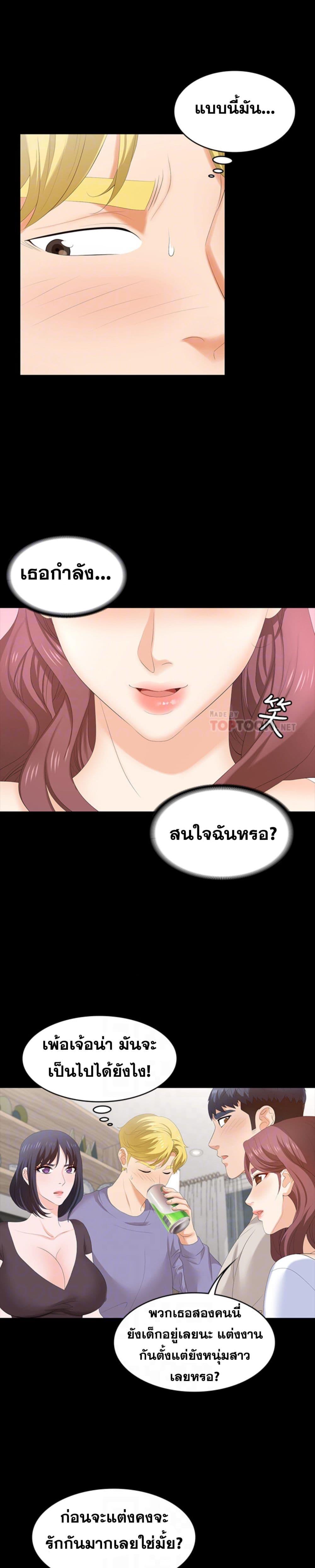 Doujin-Lc- อ่าน โดจิน มังฮวา เกาหลี ญี่ปุ่น จีน แปลไทย Change Wife ตอนที่ 1 2 3 4 5 6 7 8 9 10 11 12 13 14 ฟรี ไม่มีโฆษณา อ่าน โดจิน Manhwa เกาหลี ญี่ปุ่น จีน เรามีครบ คัดมาให้เน้นๆ โดจิน 18+ รับประกันความฟินโดย  Doujin Lc