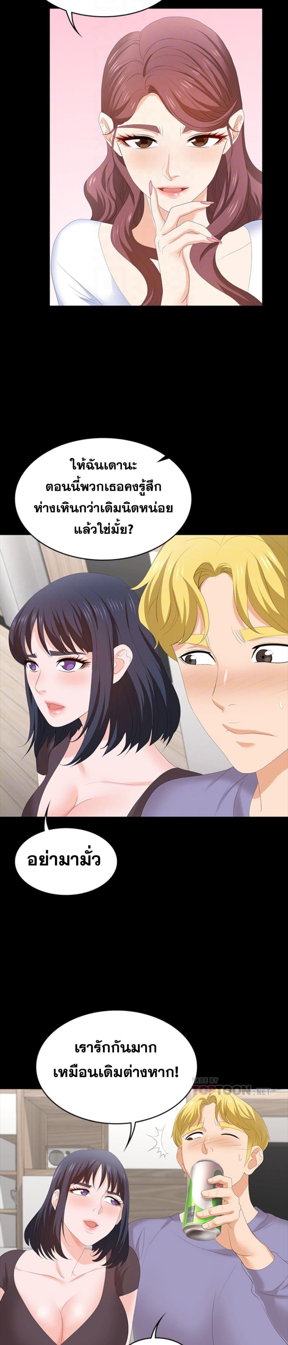 Doujin-Lc- อ่าน โดจิน มังฮวา เกาหลี ญี่ปุ่น จีน แปลไทย Change Wife ตอนที่ 1 2 3 4 5 6 7 8 9 10 11 12 13 14 ฟรี ไม่มีโฆษณา อ่าน โดจิน Manhwa เกาหลี ญี่ปุ่น จีน เรามีครบ คัดมาให้เน้นๆ โดจิน 18+ รับประกันความฟินโดย  Doujin Lc