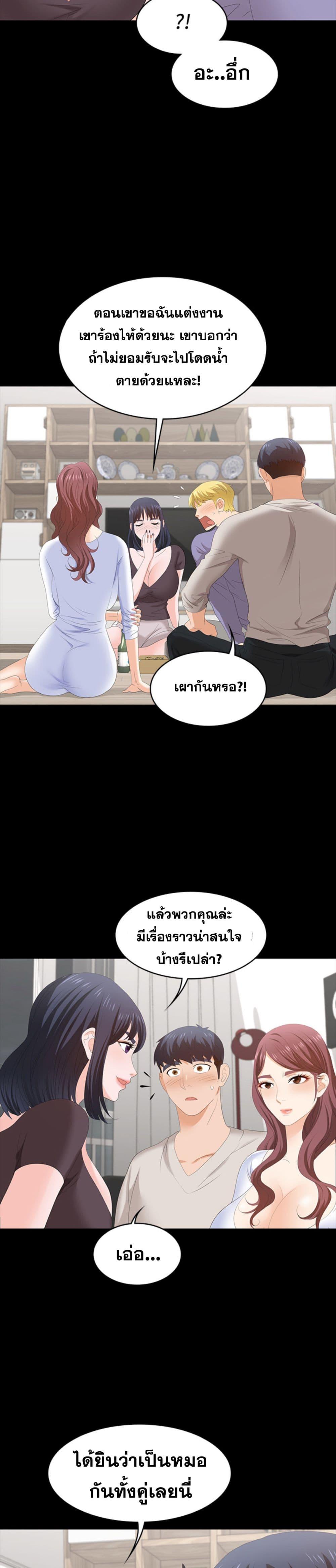 Doujin-Lc- อ่าน โดจิน มังฮวา เกาหลี ญี่ปุ่น จีน แปลไทย Change Wife ตอนที่ 1 2 3 4 5 6 7 8 9 10 11 12 13 14 ฟรี ไม่มีโฆษณา อ่าน โดจิน Manhwa เกาหลี ญี่ปุ่น จีน เรามีครบ คัดมาให้เน้นๆ โดจิน 18+ รับประกันความฟินโดย  Doujin Lc