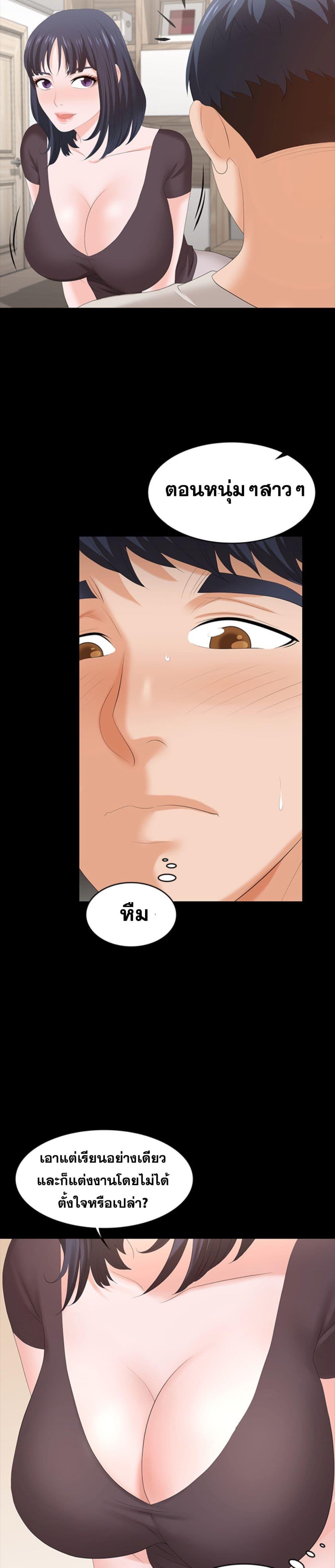 Doujin-Lc- อ่าน โดจิน มังฮวา เกาหลี ญี่ปุ่น จีน แปลไทย Change Wife ตอนที่ 1 2 3 4 5 6 7 8 9 10 11 12 13 14 ฟรี ไม่มีโฆษณา อ่าน โดจิน Manhwa เกาหลี ญี่ปุ่น จีน เรามีครบ คัดมาให้เน้นๆ โดจิน 18+ รับประกันความฟินโดย  Doujin Lc