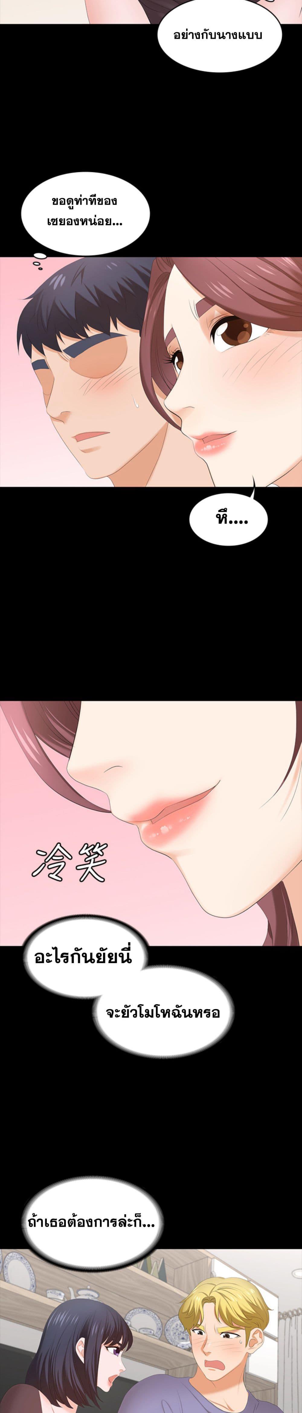 Doujin-Lc- อ่าน โดจิน มังฮวา เกาหลี ญี่ปุ่น จีน แปลไทย Change Wife ตอนที่ 1 2 3 4 5 6 7 8 9 10 11 12 13 14 ฟรี ไม่มีโฆษณา อ่าน โดจิน Manhwa เกาหลี ญี่ปุ่น จีน เรามีครบ คัดมาให้เน้นๆ โดจิน 18+ รับประกันความฟินโดย  Doujin Lc