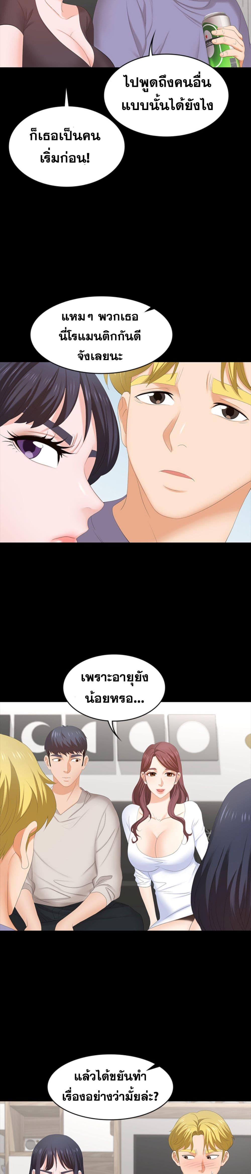 Doujin-Lc- อ่าน โดจิน มังฮวา เกาหลี ญี่ปุ่น จีน แปลไทย Change Wife ตอนที่ 1 2 3 4 5 6 7 8 9 10 11 12 13 14 ฟรี ไม่มีโฆษณา อ่าน โดจิน Manhwa เกาหลี ญี่ปุ่น จีน เรามีครบ คัดมาให้เน้นๆ โดจิน 18+ รับประกันความฟินโดย  Doujin Lc