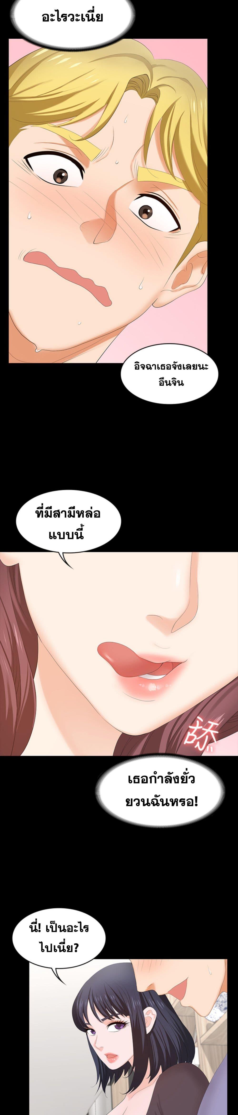 Doujin-Lc- อ่าน โดจิน มังฮวา เกาหลี ญี่ปุ่น จีน แปลไทย Change Wife ตอนที่ 1 2 3 4 5 6 7 8 9 10 11 12 13 14 ฟรี ไม่มีโฆษณา อ่าน โดจิน Manhwa เกาหลี ญี่ปุ่น จีน เรามีครบ คัดมาให้เน้นๆ โดจิน 18+ รับประกันความฟินโดย  Doujin Lc