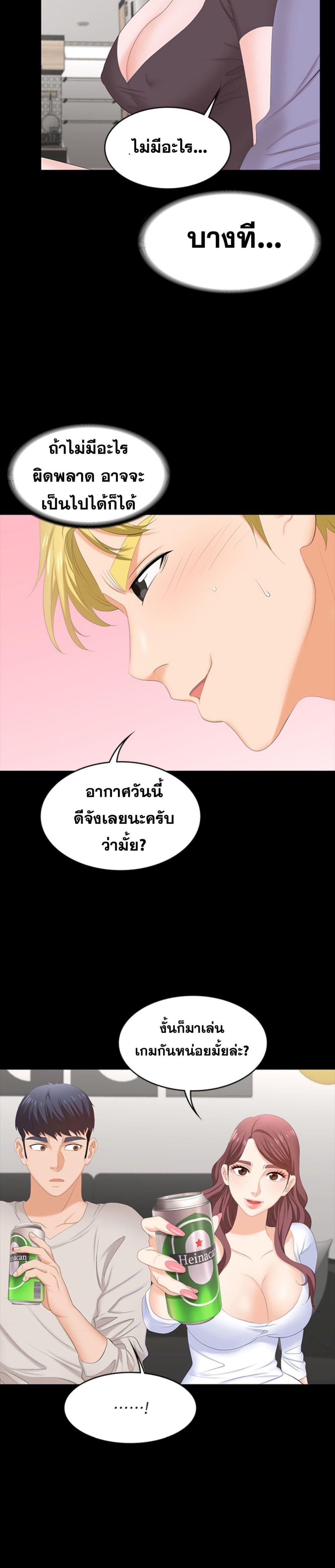 Doujin-Lc- อ่าน โดจิน มังฮวา เกาหลี ญี่ปุ่น จีน แปลไทย Change Wife ตอนที่ 1 2 3 4 5 6 7 8 9 10 11 12 13 14 ฟรี ไม่มีโฆษณา อ่าน โดจิน Manhwa เกาหลี ญี่ปุ่น จีน เรามีครบ คัดมาให้เน้นๆ โดจิน 18+ รับประกันความฟินโดย  Doujin Lc
