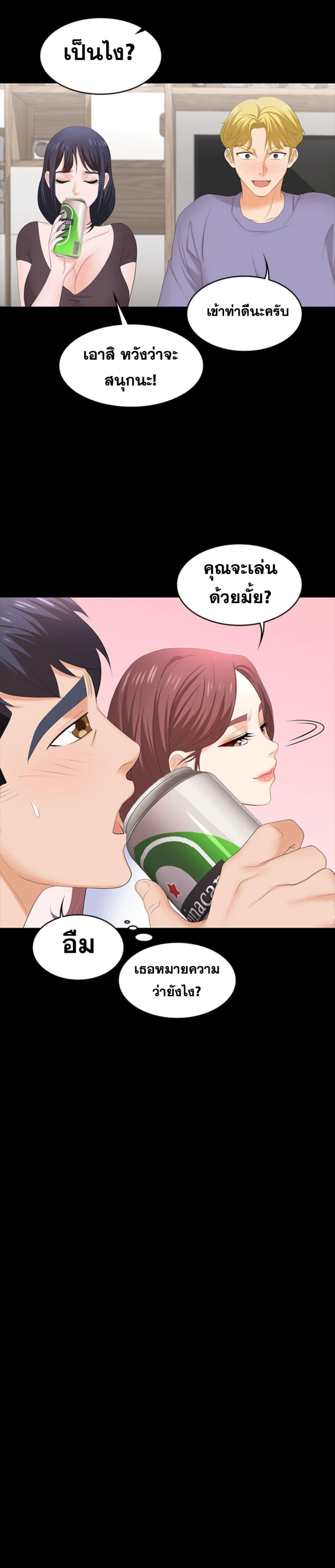 Doujin-Lc- อ่าน โดจิน มังฮวา เกาหลี ญี่ปุ่น จีน แปลไทย Change Wife ตอนที่ 1 2 3 4 5 6 7 8 9 10 11 12 13 14 ฟรี ไม่มีโฆษณา อ่าน โดจิน Manhwa เกาหลี ญี่ปุ่น จีน เรามีครบ คัดมาให้เน้นๆ โดจิน 18+ รับประกันความฟินโดย  Doujin Lc
