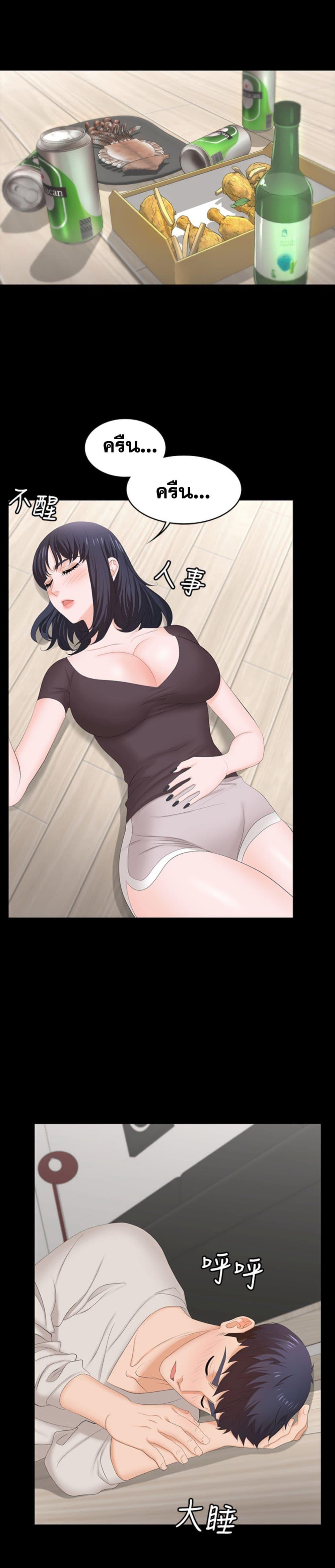 Doujin-Lc- อ่าน โดจิน มังฮวา เกาหลี ญี่ปุ่น จีน แปลไทย Change Wife ตอนที่ 1 2 3 4 5 6 7 8 9 10 11 12 13 14 ฟรี ไม่มีโฆษณา อ่าน โดจิน Manhwa เกาหลี ญี่ปุ่น จีน เรามีครบ คัดมาให้เน้นๆ โดจิน 18+ รับประกันความฟินโดย  Doujin Lc