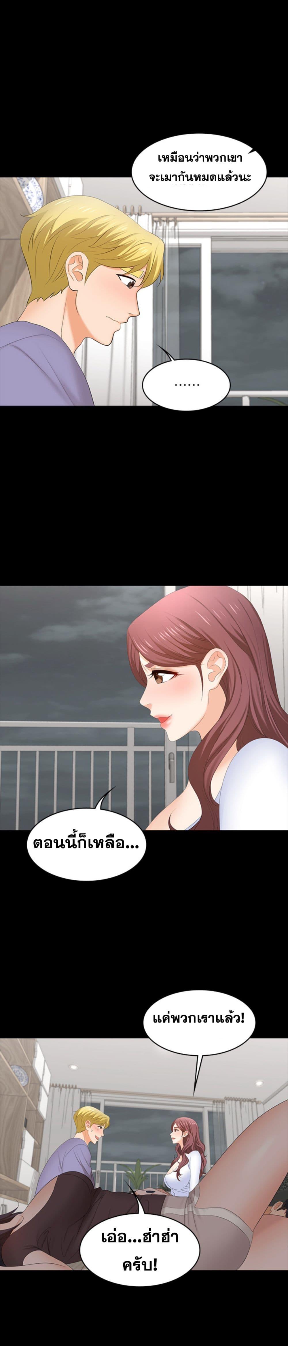 Doujin-Lc- อ่าน โดจิน มังฮวา เกาหลี ญี่ปุ่น จีน แปลไทย Change Wife ตอนที่ 1 2 3 4 5 6 7 8 9 10 11 12 13 14 ฟรี ไม่มีโฆษณา อ่าน โดจิน Manhwa เกาหลี ญี่ปุ่น จีน เรามีครบ คัดมาให้เน้นๆ โดจิน 18+ รับประกันความฟินโดย  Doujin Lc