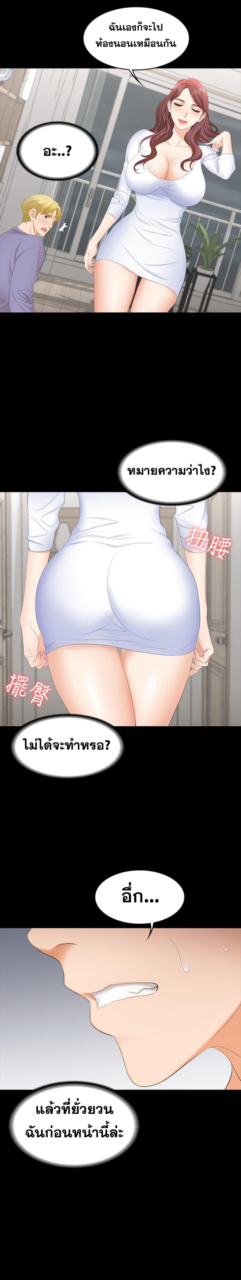 Doujin-Lc- อ่าน โดจิน มังฮวา เกาหลี ญี่ปุ่น จีน แปลไทย Change Wife ตอนที่ 1 2 3 4 5 6 7 8 9 10 11 12 13 14 ฟรี ไม่มีโฆษณา อ่าน โดจิน Manhwa เกาหลี ญี่ปุ่น จีน เรามีครบ คัดมาให้เน้นๆ โดจิน 18+ รับประกันความฟินโดย  Doujin Lc