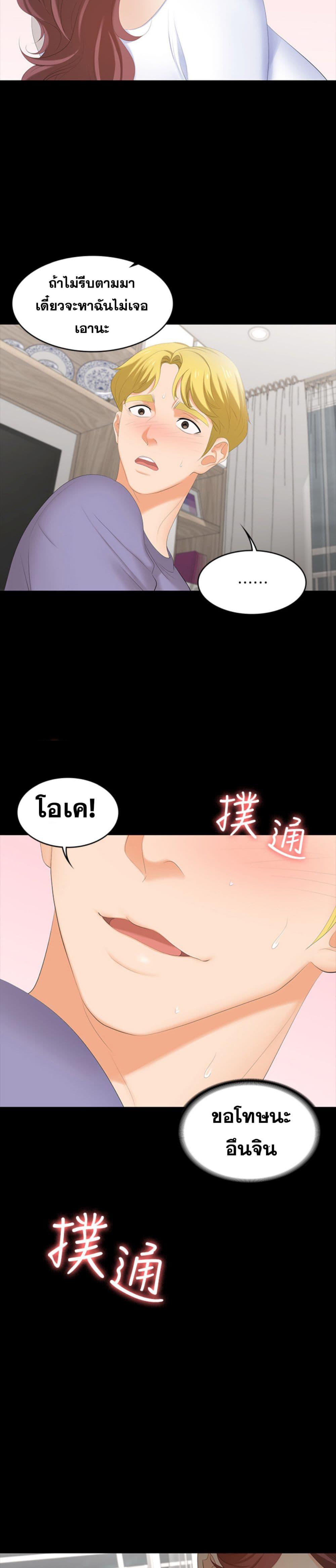 Doujin-Lc- อ่าน โดจิน มังฮวา เกาหลี ญี่ปุ่น จีน แปลไทย Change Wife ตอนที่ 1 2 3 4 5 6 7 8 9 10 11 12 13 14 ฟรี ไม่มีโฆษณา อ่าน โดจิน Manhwa เกาหลี ญี่ปุ่น จีน เรามีครบ คัดมาให้เน้นๆ โดจิน 18+ รับประกันความฟินโดย  Doujin Lc