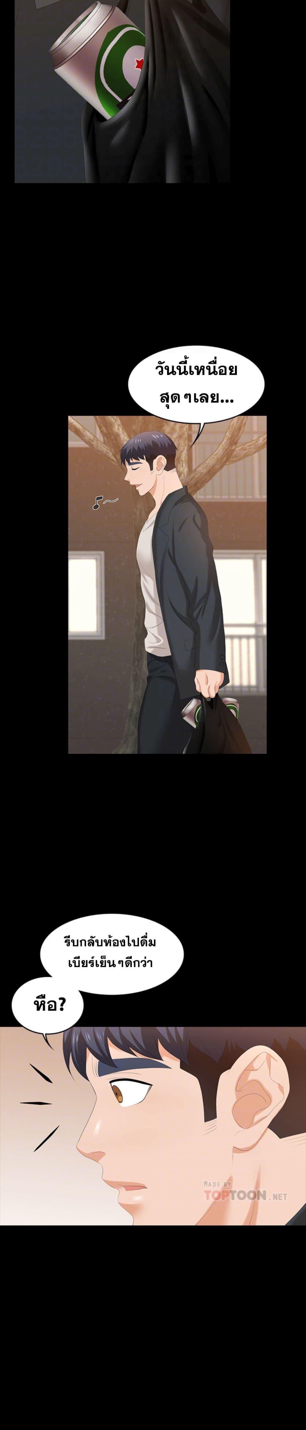 Doujin-Lc- อ่าน โดจิน มังฮวา เกาหลี ญี่ปุ่น จีน แปลไทย Change Wife ตอนที่ 1 2 3 4 5 6 7 8 9 10 11 12 13 14 ฟรี ไม่มีโฆษณา อ่าน โดจิน Manhwa เกาหลี ญี่ปุ่น จีน เรามีครบ คัดมาให้เน้นๆ โดจิน 18+ รับประกันความฟินโดย  Doujin Lc