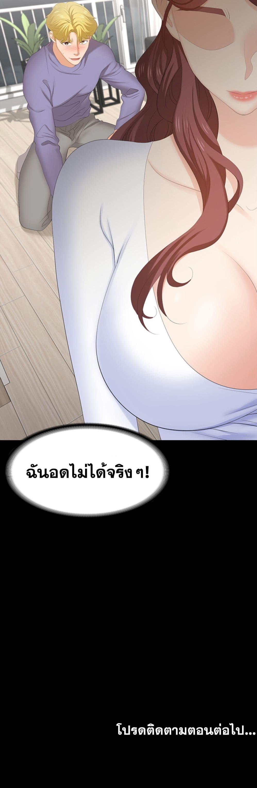 Doujin-Lc- อ่าน โดจิน มังฮวา เกาหลี ญี่ปุ่น จีน แปลไทย Change Wife ตอนที่ 1 2 3 4 5 6 7 8 9 10 11 12 13 14 ฟรี ไม่มีโฆษณา อ่าน โดจิน Manhwa เกาหลี ญี่ปุ่น จีน เรามีครบ คัดมาให้เน้นๆ โดจิน 18+ รับประกันความฟินโดย  Doujin Lc