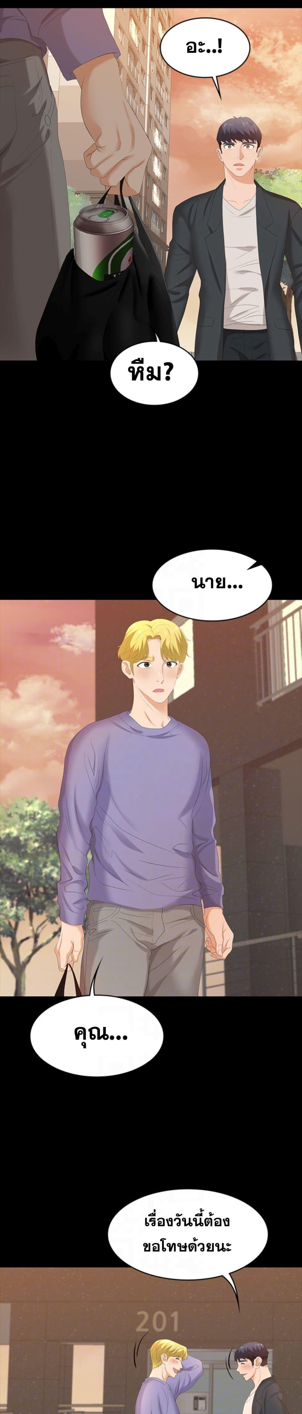 Doujin-Lc- อ่าน โดจิน มังฮวา เกาหลี ญี่ปุ่น จีน แปลไทย Change Wife ตอนที่ 1 2 3 4 5 6 7 8 9 10 11 12 13 14 ฟรี ไม่มีโฆษณา อ่าน โดจิน Manhwa เกาหลี ญี่ปุ่น จีน เรามีครบ คัดมาให้เน้นๆ โดจิน 18+ รับประกันความฟินโดย  Doujin Lc