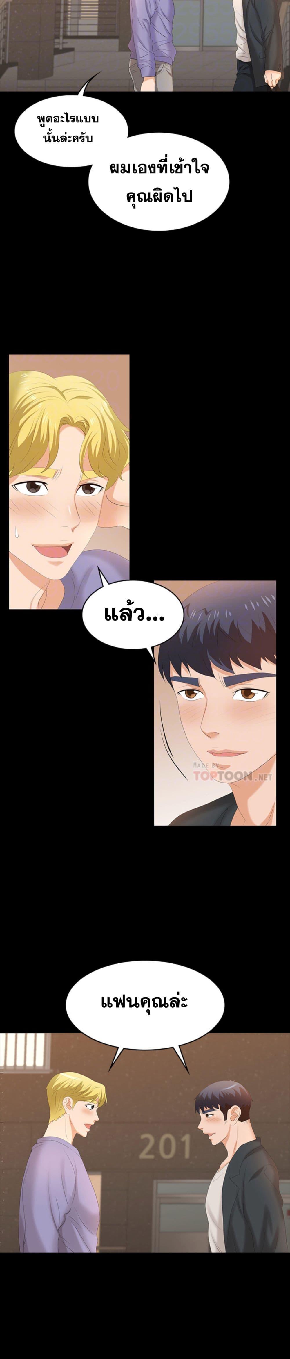 Doujin-Lc- อ่าน โดจิน มังฮวา เกาหลี ญี่ปุ่น จีน แปลไทย Change Wife ตอนที่ 1 2 3 4 5 6 7 8 9 10 11 12 13 14 ฟรี ไม่มีโฆษณา อ่าน โดจิน Manhwa เกาหลี ญี่ปุ่น จีน เรามีครบ คัดมาให้เน้นๆ โดจิน 18+ รับประกันความฟินโดย  Doujin Lc
