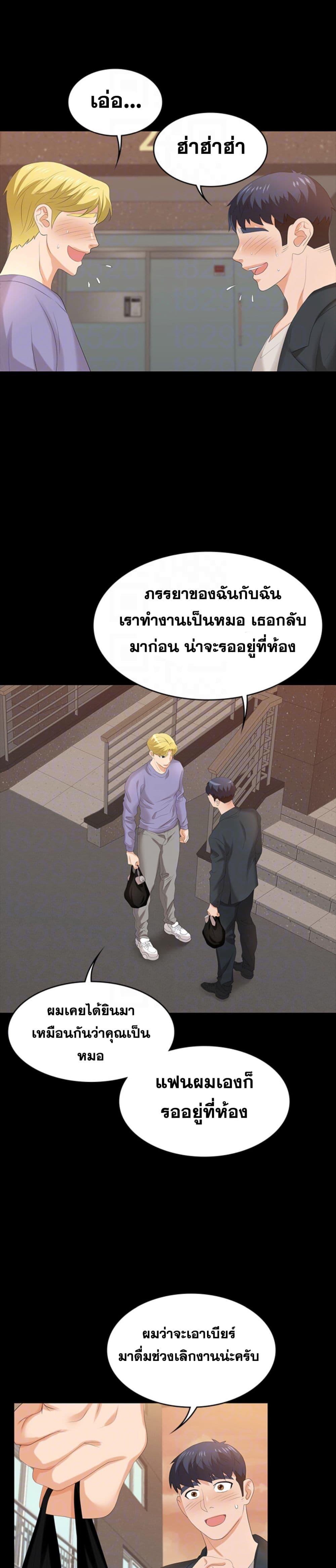 Doujin-Lc- อ่าน โดจิน มังฮวา เกาหลี ญี่ปุ่น จีน แปลไทย Change Wife ตอนที่ 1 2 3 4 5 6 7 8 9 10 11 12 13 14 ฟรี ไม่มีโฆษณา อ่าน โดจิน Manhwa เกาหลี ญี่ปุ่น จีน เรามีครบ คัดมาให้เน้นๆ โดจิน 18+ รับประกันความฟินโดย  Doujin Lc