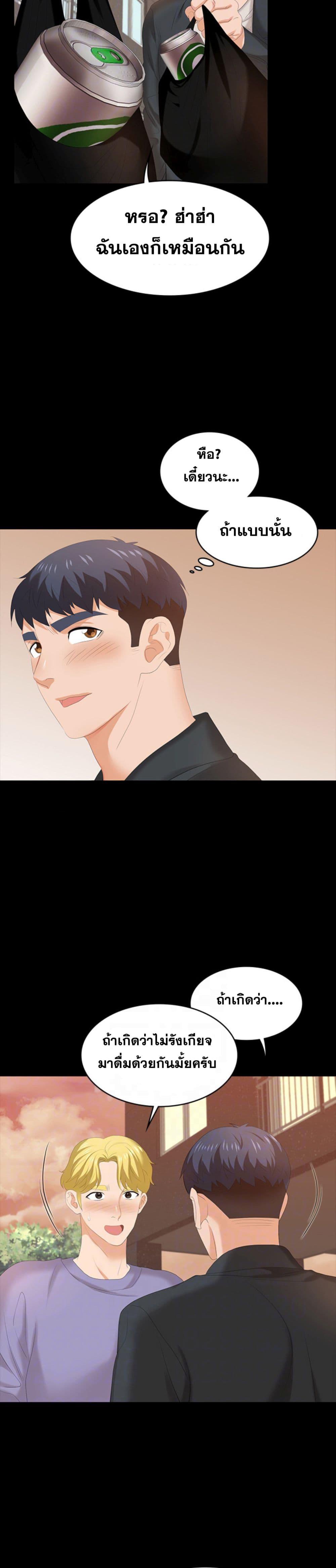 Doujin-Lc- อ่าน โดจิน มังฮวา เกาหลี ญี่ปุ่น จีน แปลไทย Change Wife ตอนที่ 1 2 3 4 5 6 7 8 9 10 11 12 13 14 ฟรี ไม่มีโฆษณา อ่าน โดจิน Manhwa เกาหลี ญี่ปุ่น จีน เรามีครบ คัดมาให้เน้นๆ โดจิน 18+ รับประกันความฟินโดย  Doujin Lc