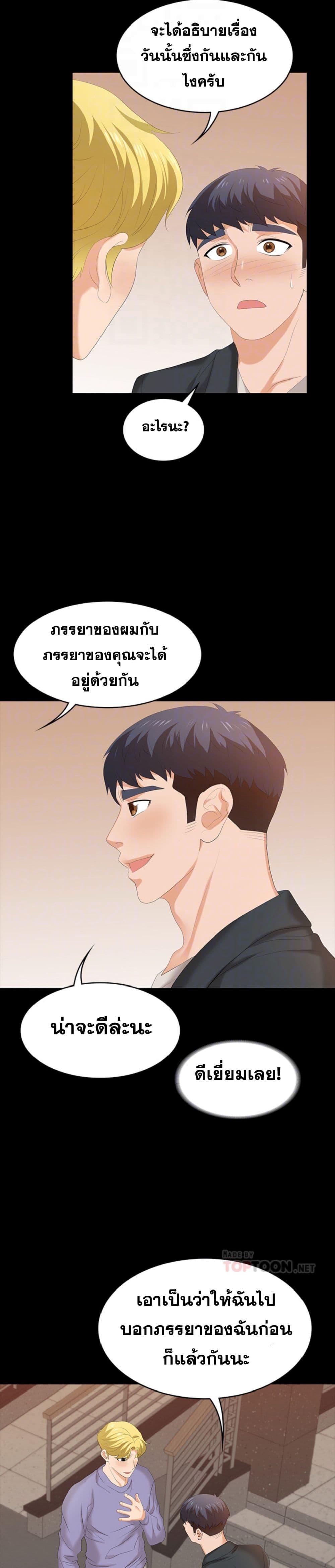 Doujin-Lc- อ่าน โดจิน มังฮวา เกาหลี ญี่ปุ่น จีน แปลไทย Change Wife ตอนที่ 1 2 3 4 5 6 7 8 9 10 11 12 13 14 ฟรี ไม่มีโฆษณา อ่าน โดจิน Manhwa เกาหลี ญี่ปุ่น จีน เรามีครบ คัดมาให้เน้นๆ โดจิน 18+ รับประกันความฟินโดย  Doujin Lc