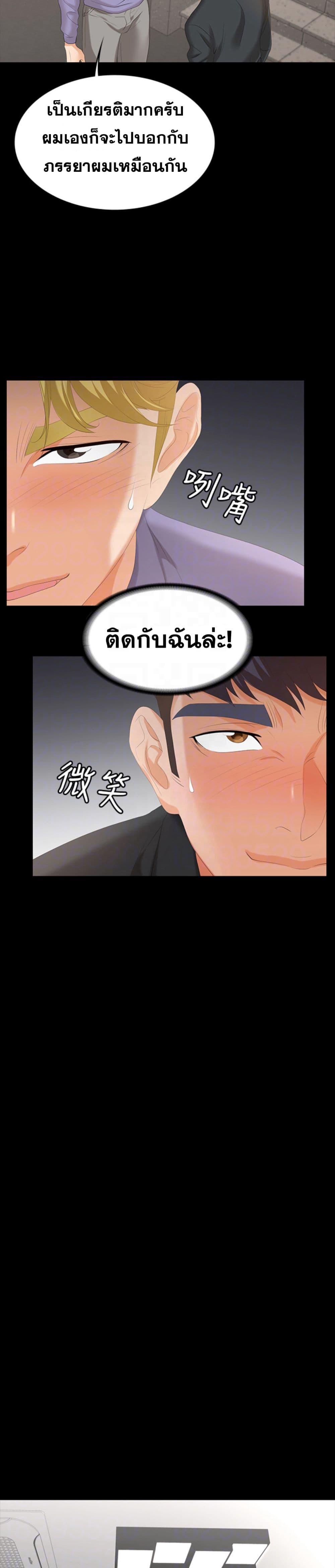 Doujin-Lc- อ่าน โดจิน มังฮวา เกาหลี ญี่ปุ่น จีน แปลไทย Change Wife ตอนที่ 1 2 3 4 5 6 7 8 9 10 11 12 13 14 ฟรี ไม่มีโฆษณา อ่าน โดจิน Manhwa เกาหลี ญี่ปุ่น จีน เรามีครบ คัดมาให้เน้นๆ โดจิน 18+ รับประกันความฟินโดย  Doujin Lc