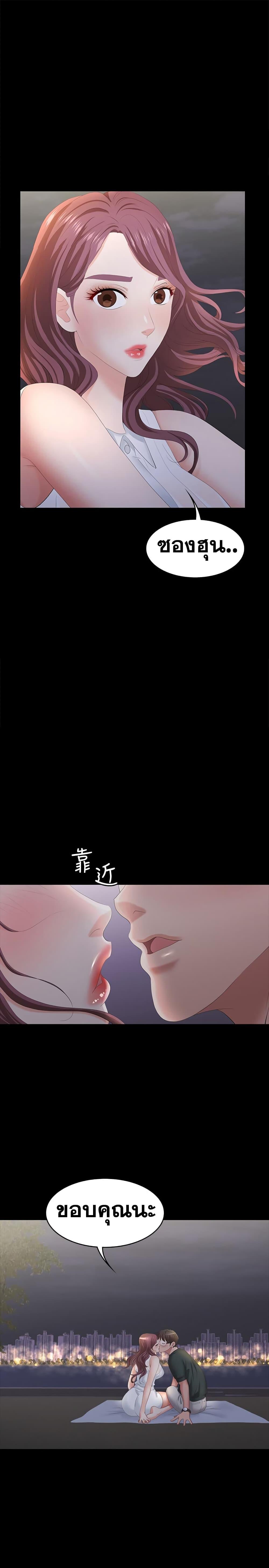 Doujin-Lc- อ่าน โดจิน มังฮวา เกาหลี ญี่ปุ่น จีน แปลไทย Change Wife ตอนที่ 1 2 3 4 5 6 7 8 9 10 11 12 13 14 ฟรี ไม่มีโฆษณา อ่าน โดจิน Manhwa เกาหลี ญี่ปุ่น จีน เรามีครบ คัดมาให้เน้นๆ โดจิน 18+ รับประกันความฟินโดย  Doujin Lc