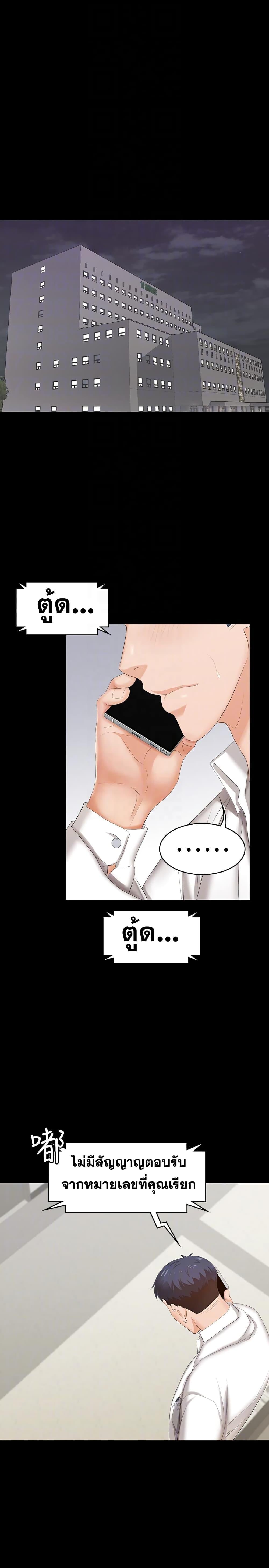 Doujin-Lc- อ่าน โดจิน มังฮวา เกาหลี ญี่ปุ่น จีน แปลไทย Change Wife ตอนที่ 1 2 3 4 5 6 7 8 9 10 11 12 13 14 ฟรี ไม่มีโฆษณา อ่าน โดจิน Manhwa เกาหลี ญี่ปุ่น จีน เรามีครบ คัดมาให้เน้นๆ โดจิน 18+ รับประกันความฟินโดย  Doujin Lc