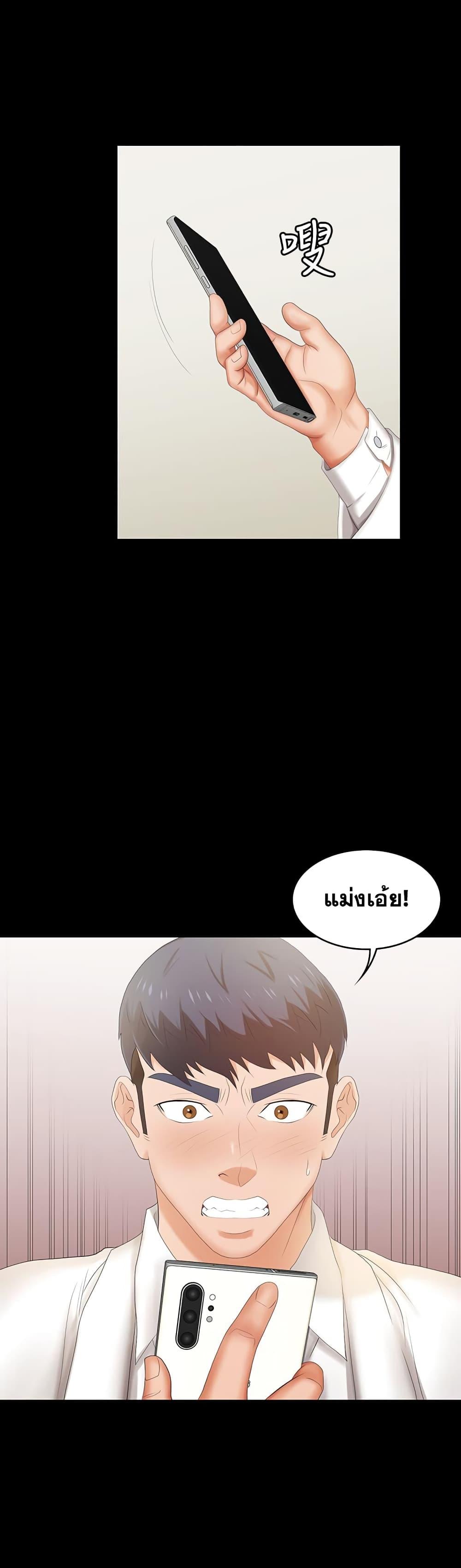 Doujin-Lc- อ่าน โดจิน มังฮวา เกาหลี ญี่ปุ่น จีน แปลไทย Change Wife ตอนที่ 1 2 3 4 5 6 7 8 9 10 11 12 13 14 ฟรี ไม่มีโฆษณา อ่าน โดจิน Manhwa เกาหลี ญี่ปุ่น จีน เรามีครบ คัดมาให้เน้นๆ โดจิน 18+ รับประกันความฟินโดย  Doujin Lc