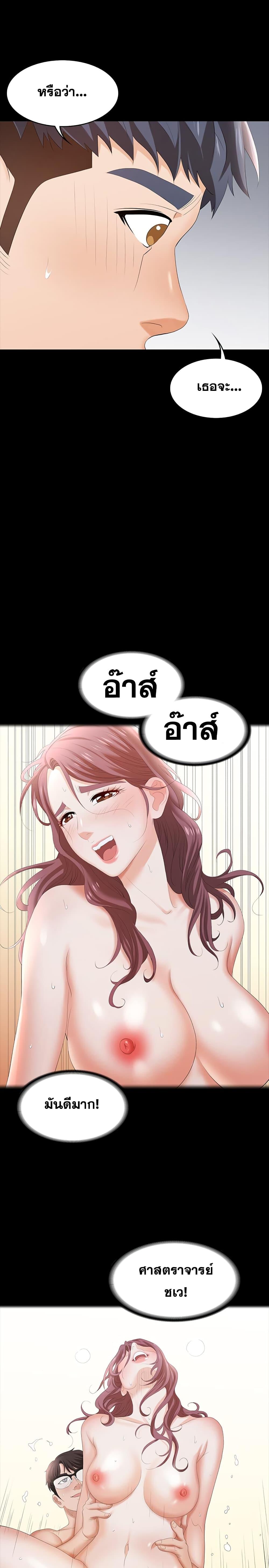 Doujin-Lc- อ่าน โดจิน มังฮวา เกาหลี ญี่ปุ่น จีน แปลไทย Change Wife ตอนที่ 1 2 3 4 5 6 7 8 9 10 11 12 13 14 ฟรี ไม่มีโฆษณา อ่าน โดจิน Manhwa เกาหลี ญี่ปุ่น จีน เรามีครบ คัดมาให้เน้นๆ โดจิน 18+ รับประกันความฟินโดย  Doujin Lc