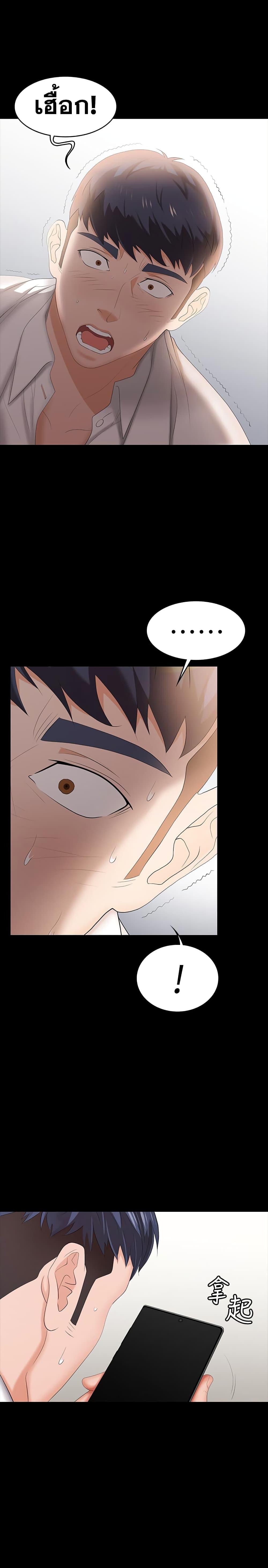 Doujin-Lc- อ่าน โดจิน มังฮวา เกาหลี ญี่ปุ่น จีน แปลไทย Change Wife ตอนที่ 1 2 3 4 5 6 7 8 9 10 11 12 13 14 ฟรี ไม่มีโฆษณา อ่าน โดจิน Manhwa เกาหลี ญี่ปุ่น จีน เรามีครบ คัดมาให้เน้นๆ โดจิน 18+ รับประกันความฟินโดย  Doujin Lc
