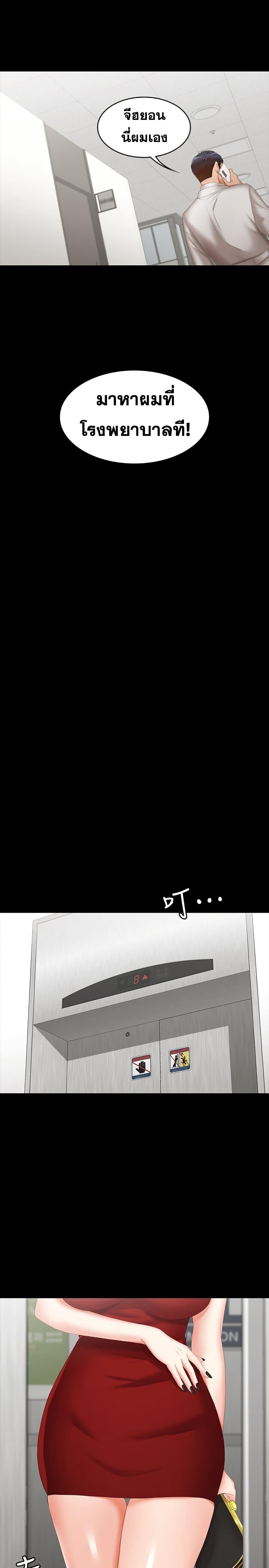 Doujin-Lc- อ่าน โดจิน มังฮวา เกาหลี ญี่ปุ่น จีน แปลไทย Change Wife ตอนที่ 1 2 3 4 5 6 7 8 9 10 11 12 13 14 ฟรี ไม่มีโฆษณา อ่าน โดจิน Manhwa เกาหลี ญี่ปุ่น จีน เรามีครบ คัดมาให้เน้นๆ โดจิน 18+ รับประกันความฟินโดย  Doujin Lc