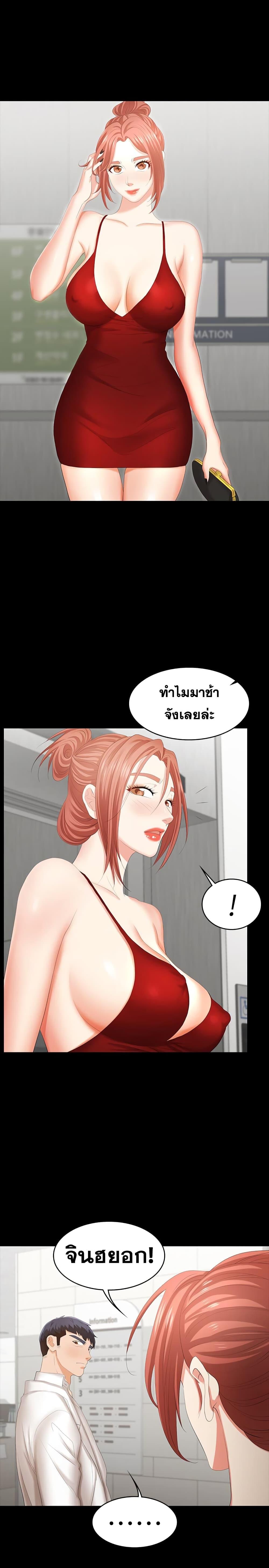 Doujin-Lc- อ่าน โดจิน มังฮวา เกาหลี ญี่ปุ่น จีน แปลไทย Change Wife ตอนที่ 1 2 3 4 5 6 7 8 9 10 11 12 13 14 ฟรี ไม่มีโฆษณา อ่าน โดจิน Manhwa เกาหลี ญี่ปุ่น จีน เรามีครบ คัดมาให้เน้นๆ โดจิน 18+ รับประกันความฟินโดย  Doujin Lc