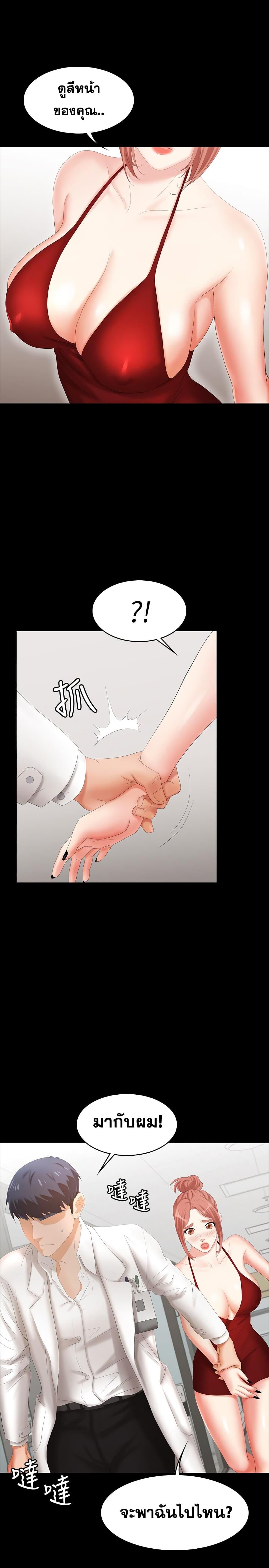 Doujin-Lc- อ่าน โดจิน มังฮวา เกาหลี ญี่ปุ่น จีน แปลไทย Change Wife ตอนที่ 1 2 3 4 5 6 7 8 9 10 11 12 13 14 ฟรี ไม่มีโฆษณา อ่าน โดจิน Manhwa เกาหลี ญี่ปุ่น จีน เรามีครบ คัดมาให้เน้นๆ โดจิน 18+ รับประกันความฟินโดย  Doujin Lc