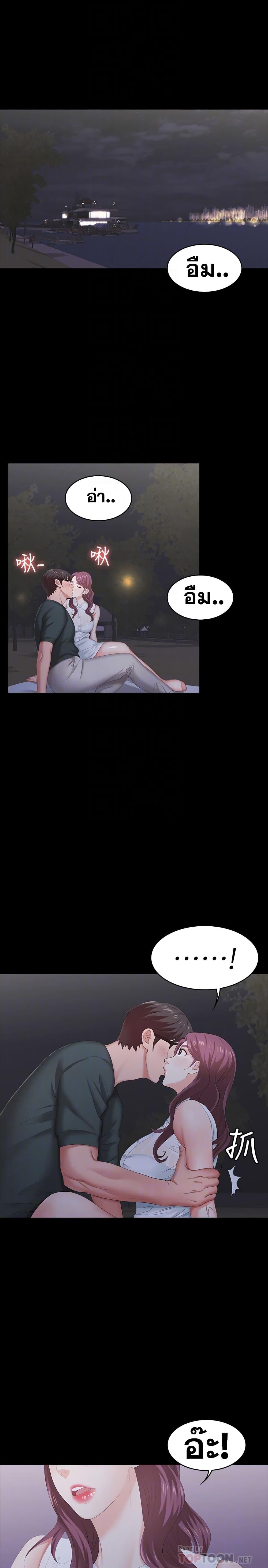 Doujin-Lc- อ่าน โดจิน มังฮวา เกาหลี ญี่ปุ่น จีน แปลไทย Change Wife ตอนที่ 1 2 3 4 5 6 7 8 9 10 11 12 13 14 ฟรี ไม่มีโฆษณา อ่าน โดจิน Manhwa เกาหลี ญี่ปุ่น จีน เรามีครบ คัดมาให้เน้นๆ โดจิน 18+ รับประกันความฟินโดย  Doujin Lc