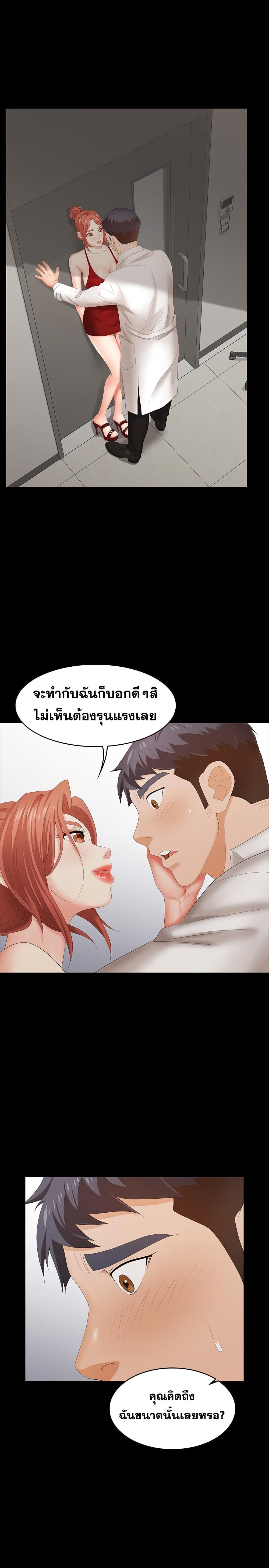 Doujin-Lc- อ่าน โดจิน มังฮวา เกาหลี ญี่ปุ่น จีน แปลไทย Change Wife ตอนที่ 1 2 3 4 5 6 7 8 9 10 11 12 13 14 ฟรี ไม่มีโฆษณา อ่าน โดจิน Manhwa เกาหลี ญี่ปุ่น จีน เรามีครบ คัดมาให้เน้นๆ โดจิน 18+ รับประกันความฟินโดย  Doujin Lc