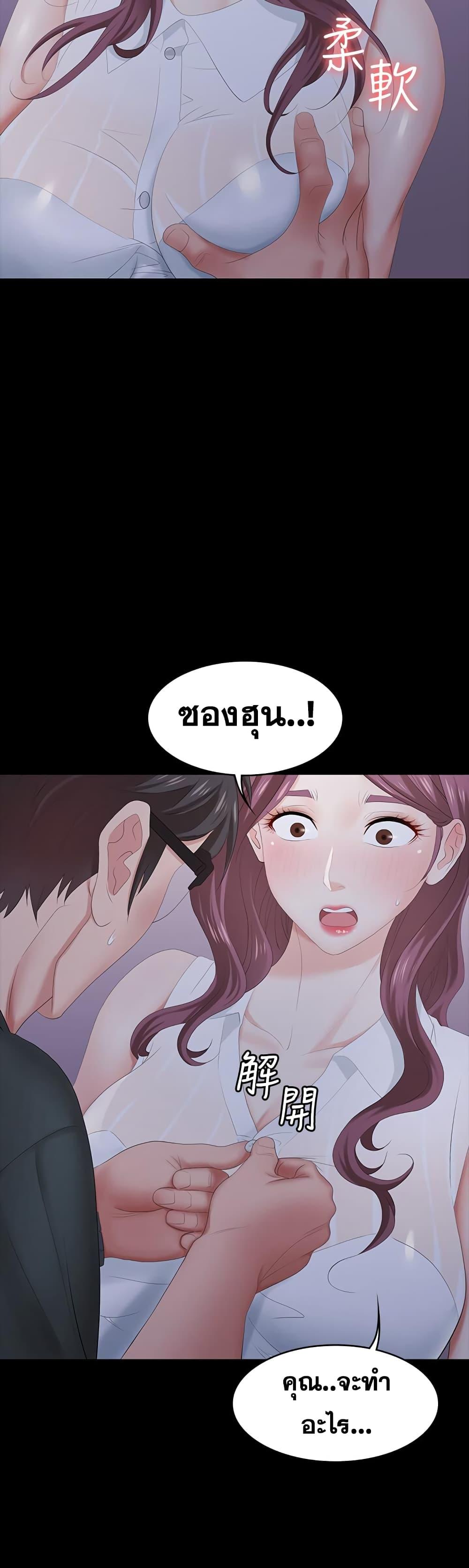 Doujin-Lc- อ่าน โดจิน มังฮวา เกาหลี ญี่ปุ่น จีน แปลไทย Change Wife ตอนที่ 1 2 3 4 5 6 7 8 9 10 11 12 13 14 ฟรี ไม่มีโฆษณา อ่าน โดจิน Manhwa เกาหลี ญี่ปุ่น จีน เรามีครบ คัดมาให้เน้นๆ โดจิน 18+ รับประกันความฟินโดย  Doujin Lc