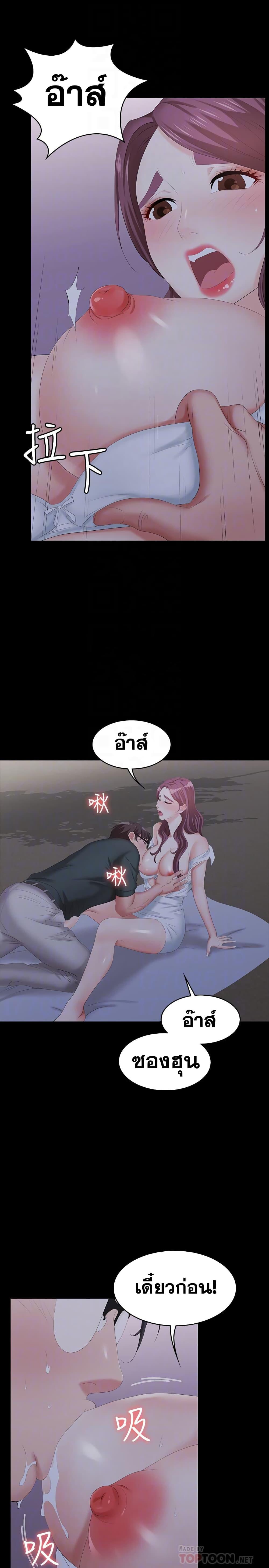 Doujin-Lc- อ่าน โดจิน มังฮวา เกาหลี ญี่ปุ่น จีน แปลไทย Change Wife ตอนที่ 1 2 3 4 5 6 7 8 9 10 11 12 13 14 ฟรี ไม่มีโฆษณา อ่าน โดจิน Manhwa เกาหลี ญี่ปุ่น จีน เรามีครบ คัดมาให้เน้นๆ โดจิน 18+ รับประกันความฟินโดย  Doujin Lc