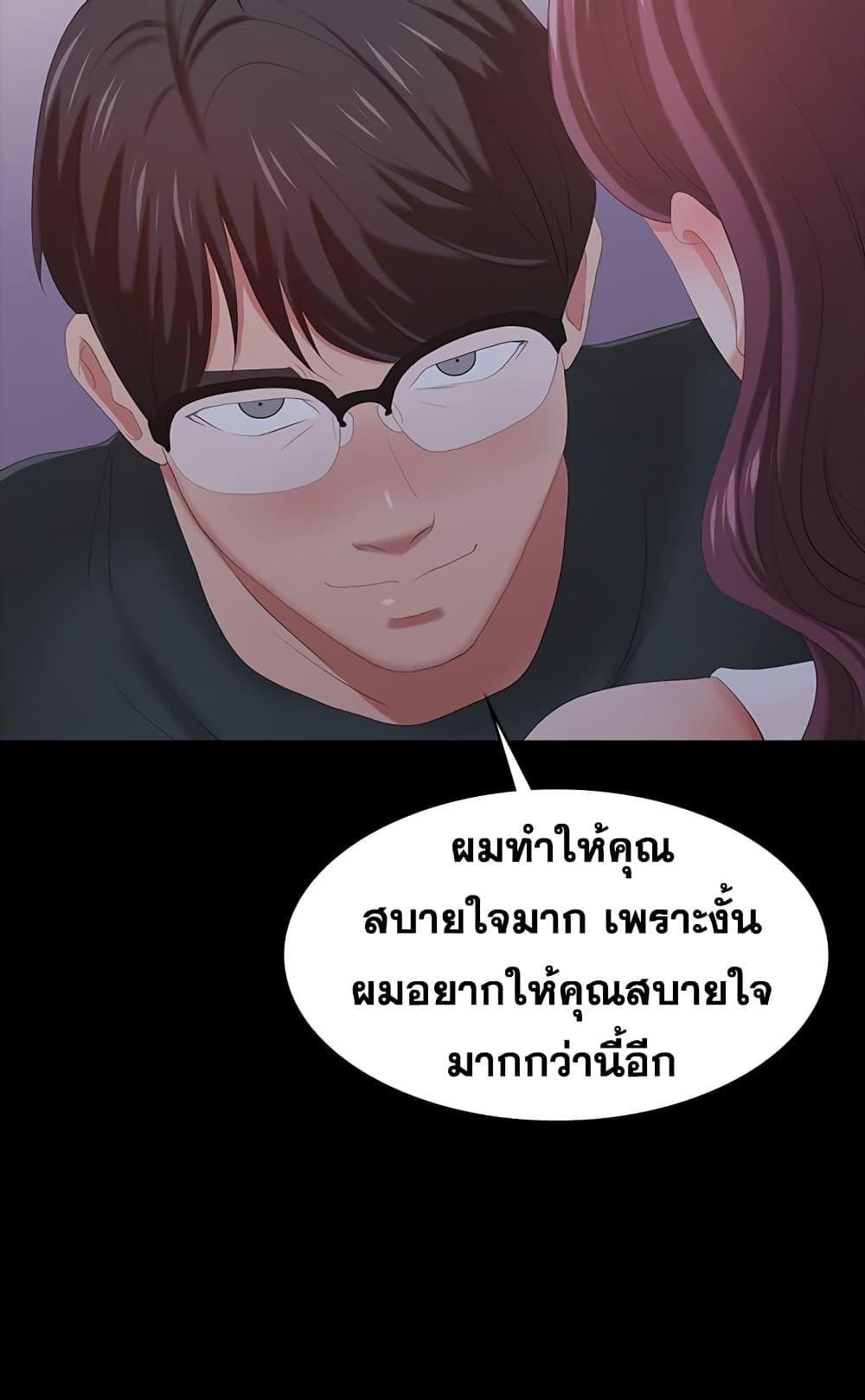 Doujin-Lc- อ่าน โดจิน มังฮวา เกาหลี ญี่ปุ่น จีน แปลไทย Change Wife ตอนที่ 1 2 3 4 5 6 7 8 9 10 11 12 13 14 ฟรี ไม่มีโฆษณา อ่าน โดจิน Manhwa เกาหลี ญี่ปุ่น จีน เรามีครบ คัดมาให้เน้นๆ โดจิน 18+ รับประกันความฟินโดย  Doujin Lc